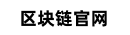 U币交易所标志